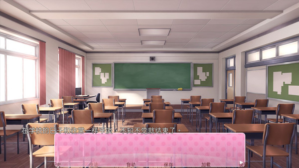 心跳文学部