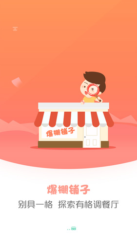 手机公交