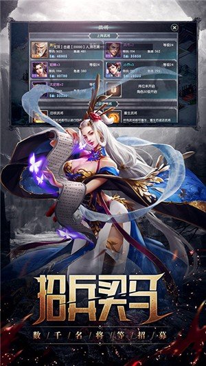 丛林战役GM版