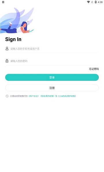 互动口语