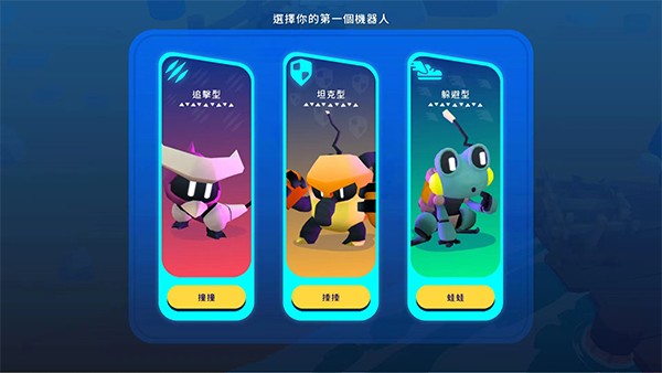 异次元冲刺中文版