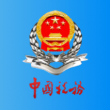 成都e税
