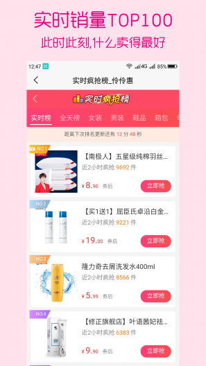 伶伶惠