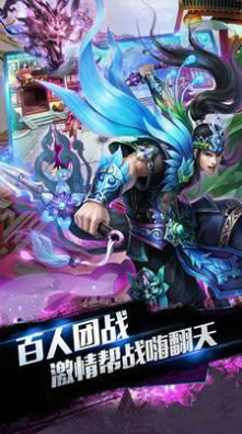 混沌仙沧海