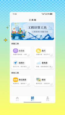 点数照相机