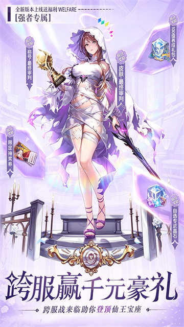 魔盒之战