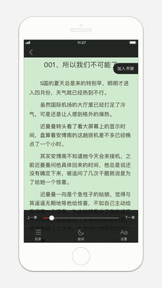 书橱小说