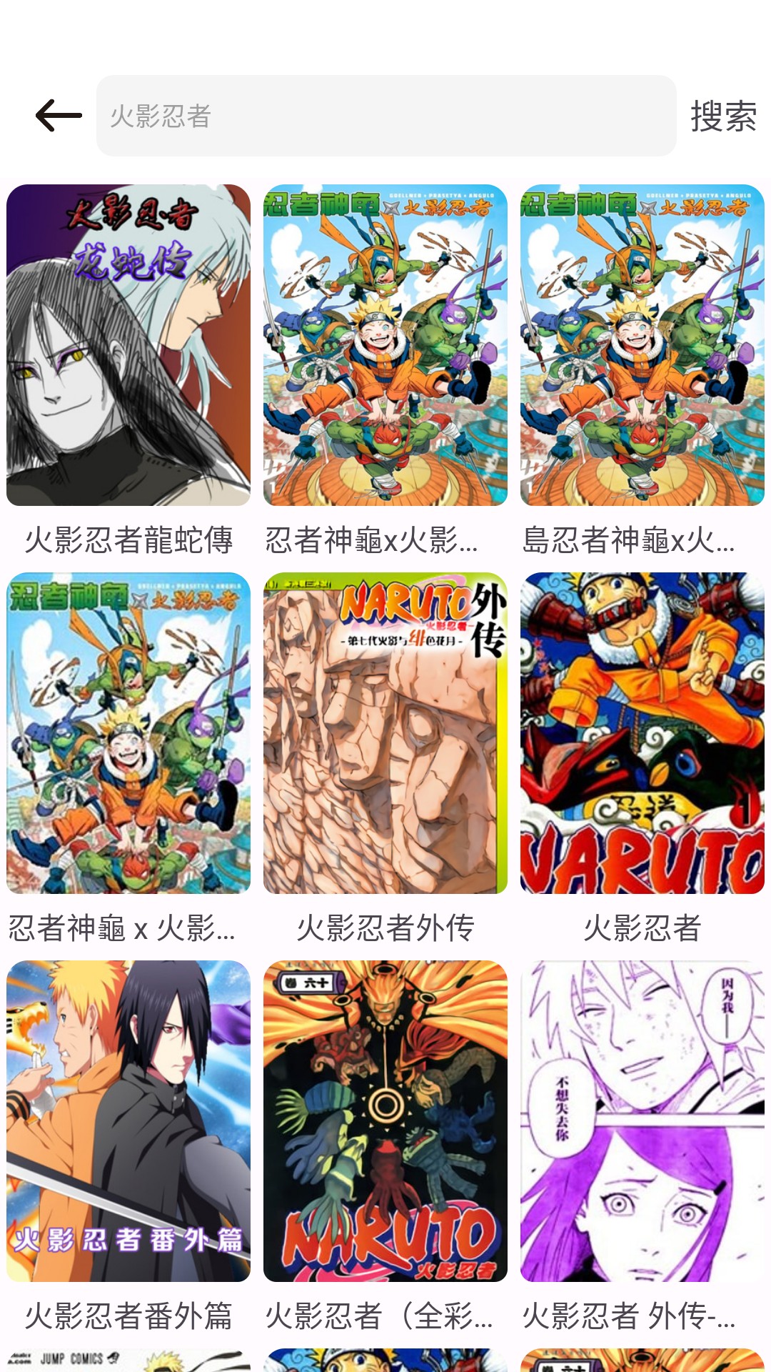 86漫画