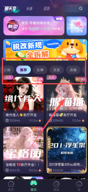 捞月狗app最新版