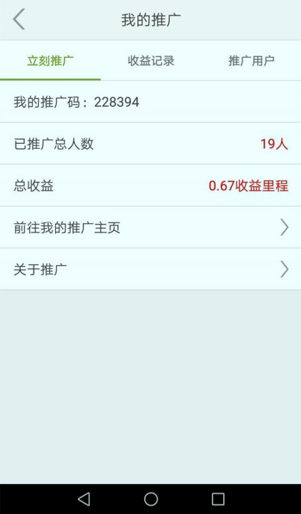 绿司带拼车