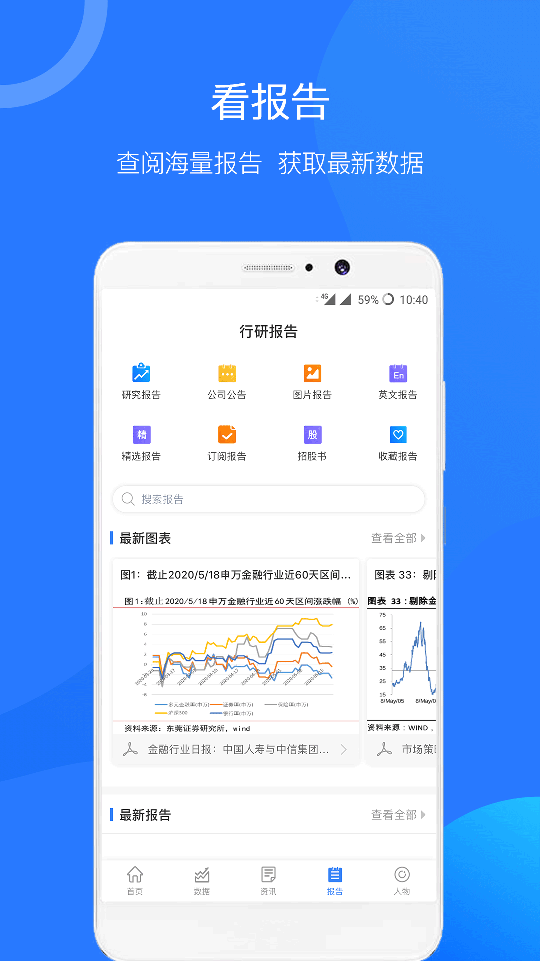 企名片pro