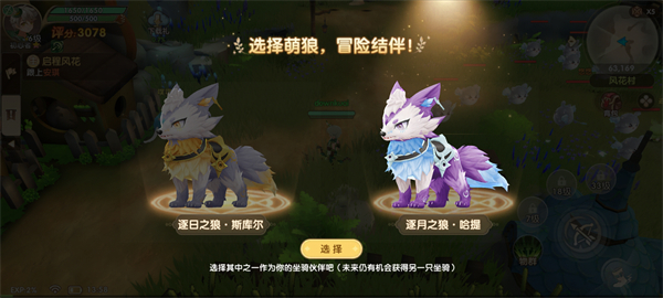 不休的勇士