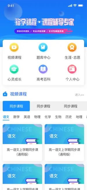 铭学锦程