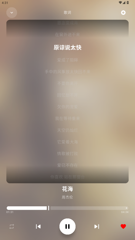 艾莫音乐