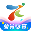 永安旅游