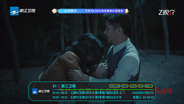 冰茶订阅专用