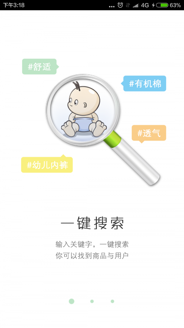 心悦贝贝