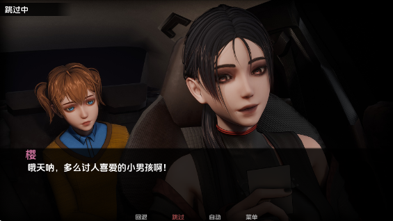 彼岸花汉化版