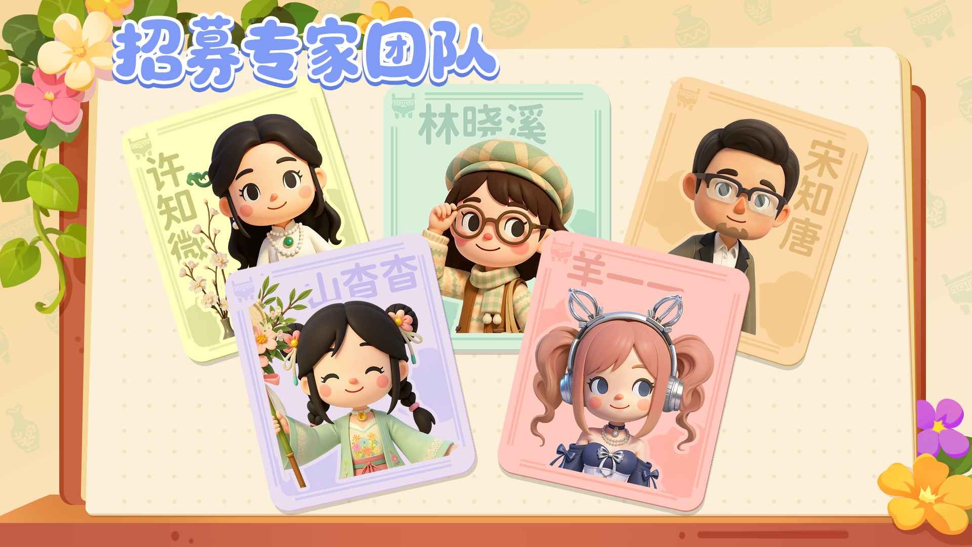 代号博物馆