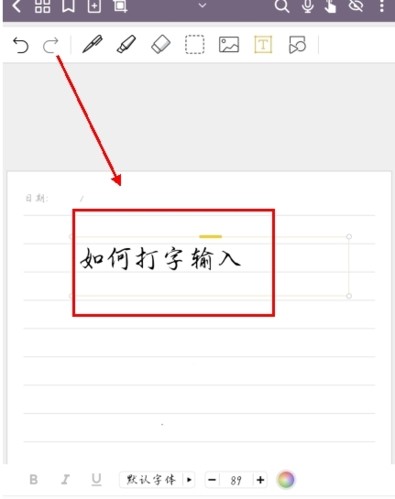 云记安卓版