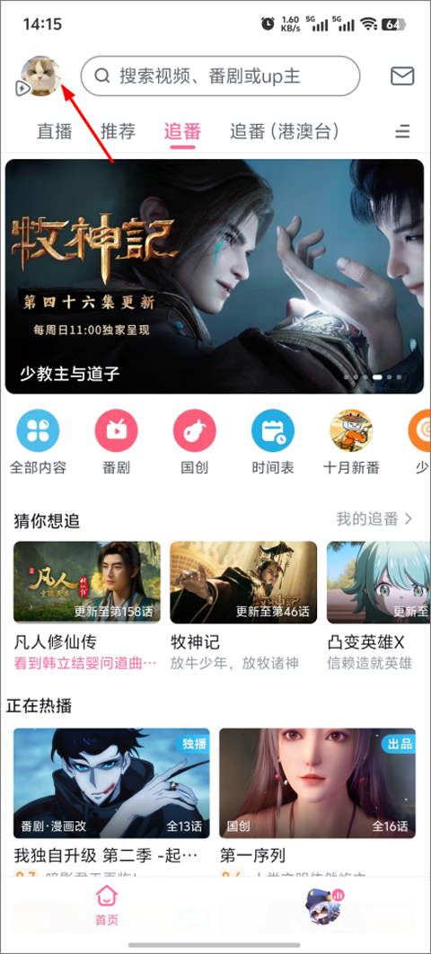 BiliBili