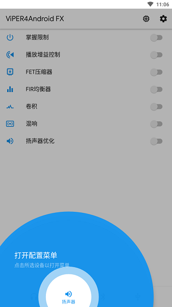 ViPER4Android