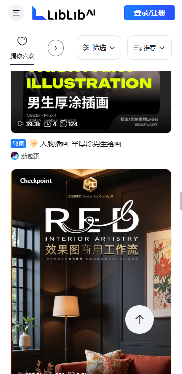 哩布哩布