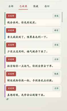 祖宗请指点