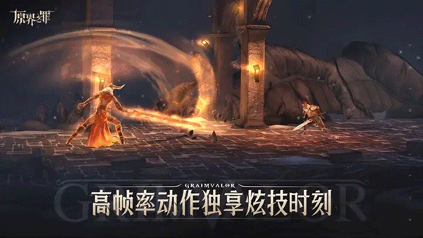 格里姆瓦勒