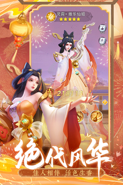 上古王冠迎战未来