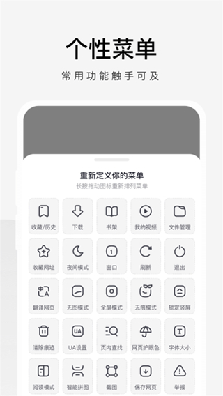 360极速浏览器app