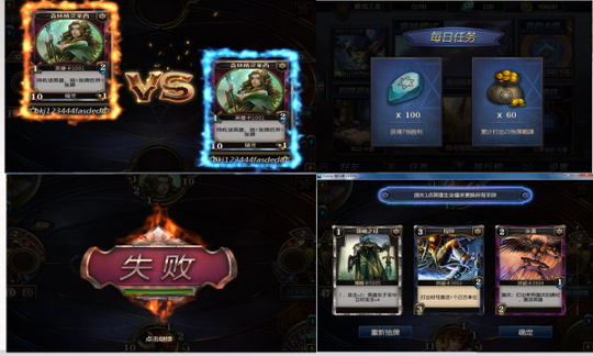 异界之光