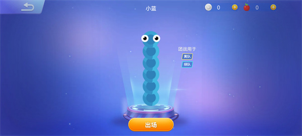贪吃蛇大作战最新版