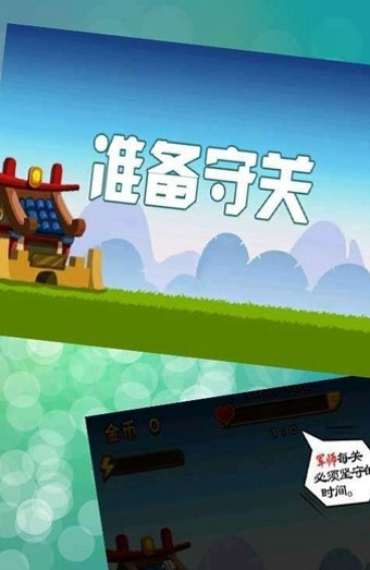 一夫当关
