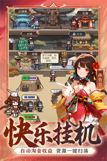 荣耀战将