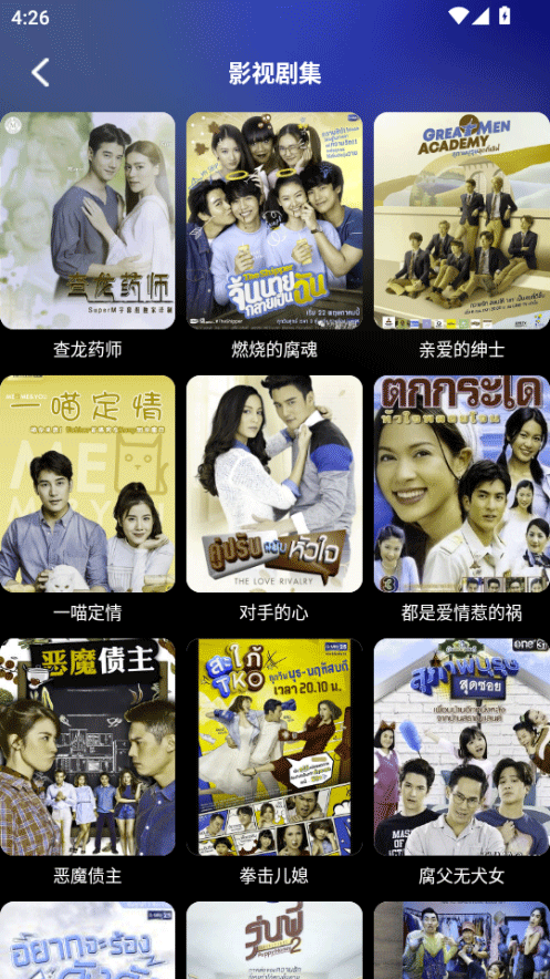 泰剧兔追剧