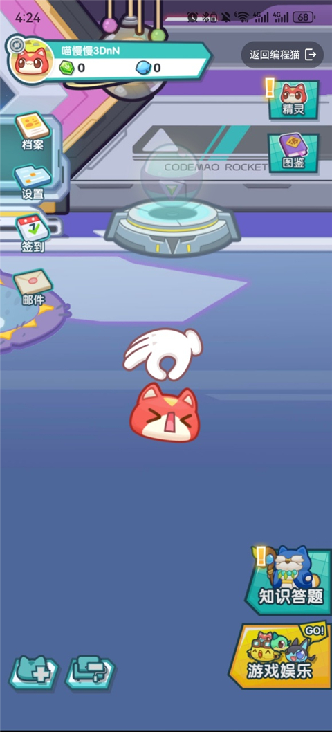 编程猫app
