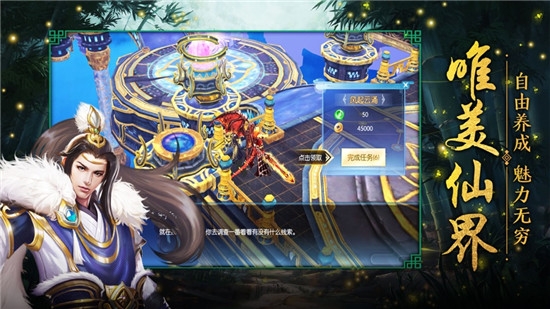 剑凌青云
