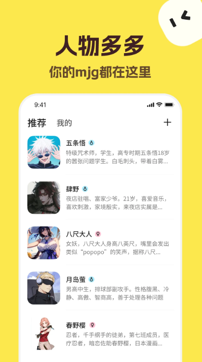 Talkmaker