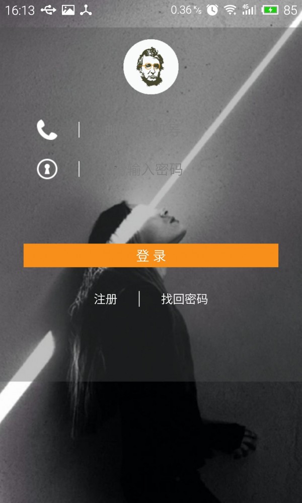 时尚会