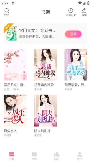乐可小说