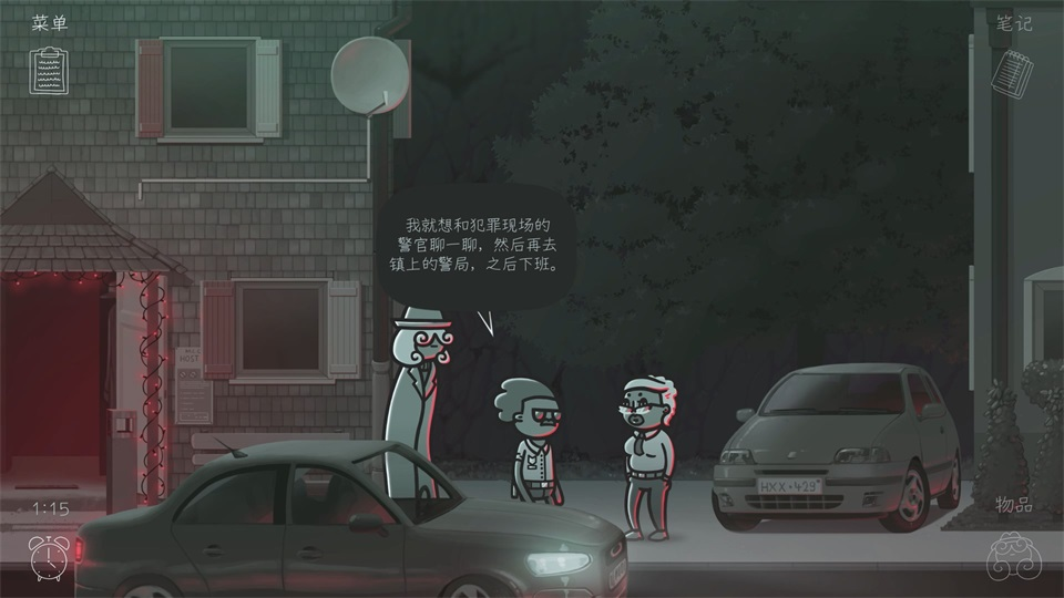 心灵警探手机版