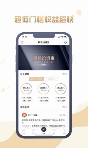 津投期货专家