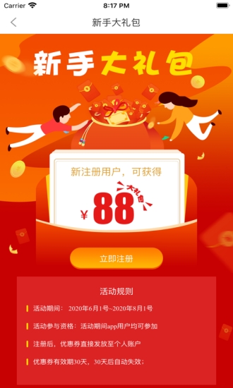 一超网购
