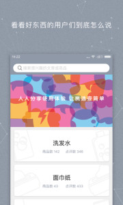 清单