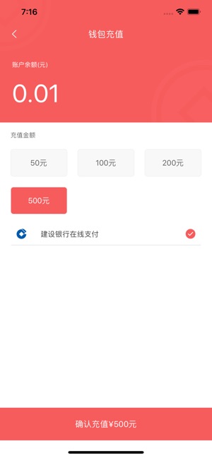 承德公交行