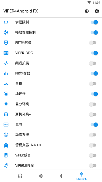 ViPER4Android
