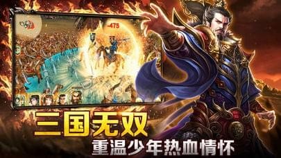 主公的权力