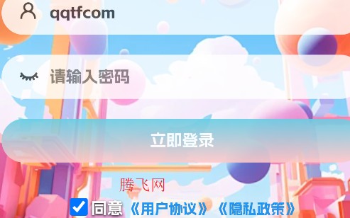 星辰猫