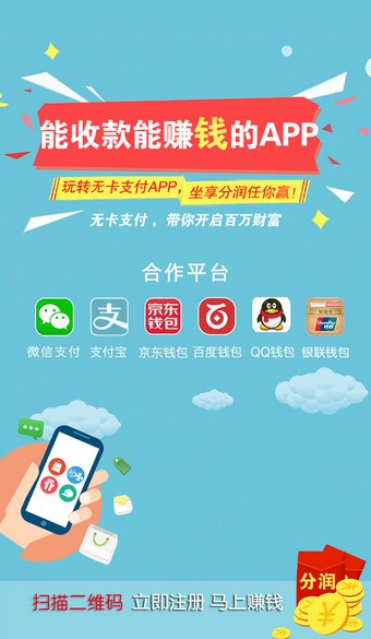 蚁码通